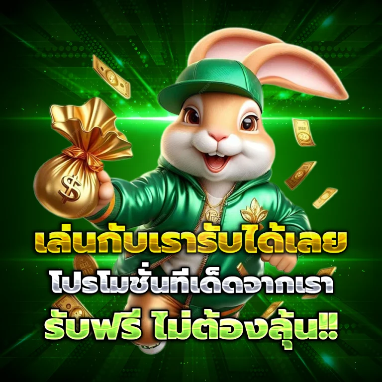 app pung928